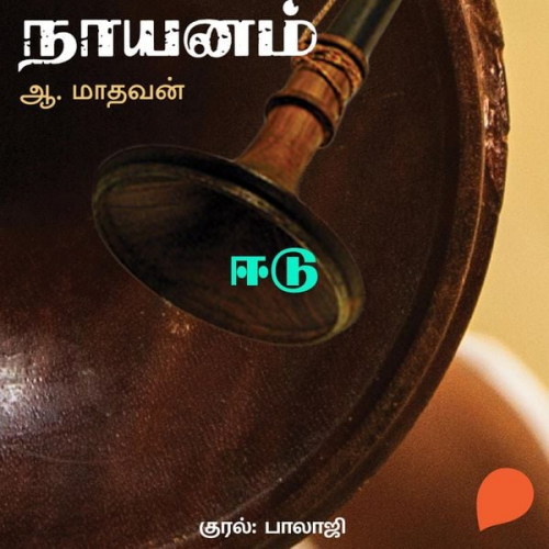 A. Madhavan - Eedu