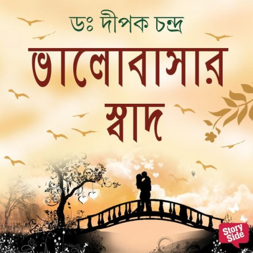 Deepak Chandra - Bhalobashar Swad