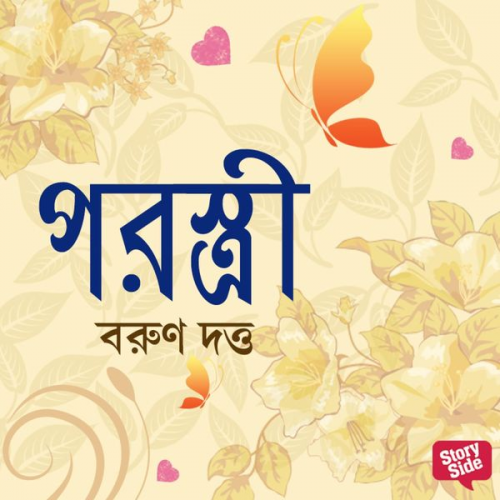 Barun Dutta - Porostree
