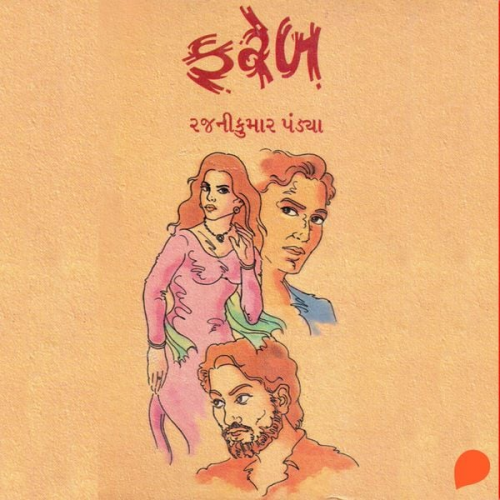 Rajnikumar Pandya - Fareb