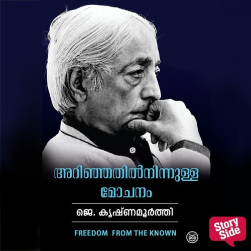 J. Krishnamurthy - Arinjathilninnulla Mochanam