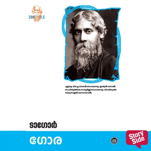 Rabindranath Tagore - Gora