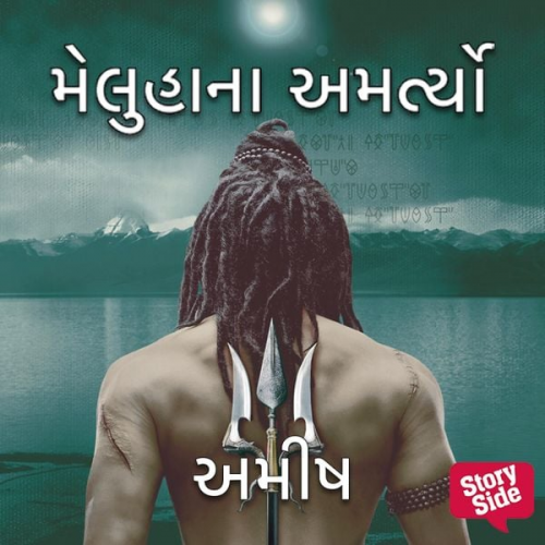 Amish Tripathi - Meluhana Amartyo