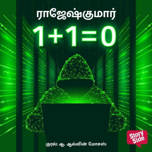 Rajeshkumar - 1+1=0