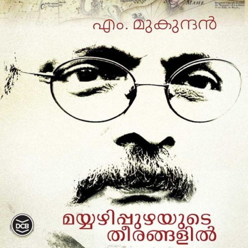 M. Mukundan - Mayyazhippuzhayude Theerangalil