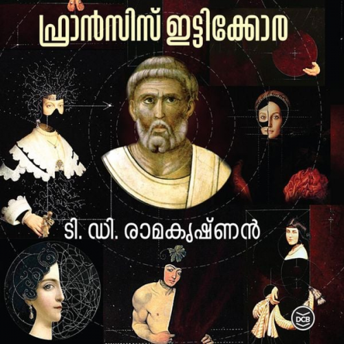 T. D. Ramakrishnan - Francis Itticora