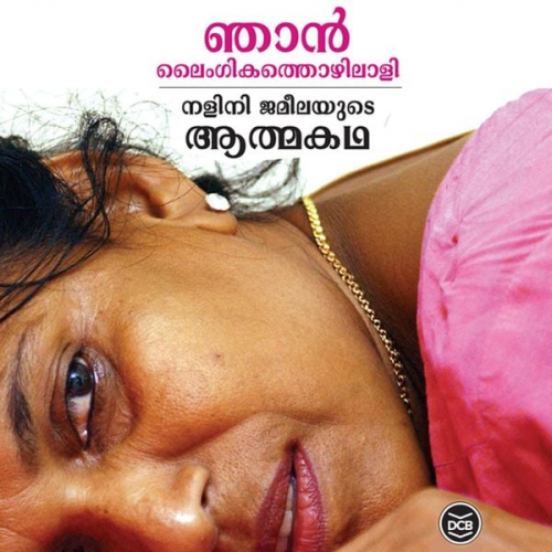 Nalini Jameela - Njan Laingikathozhilali