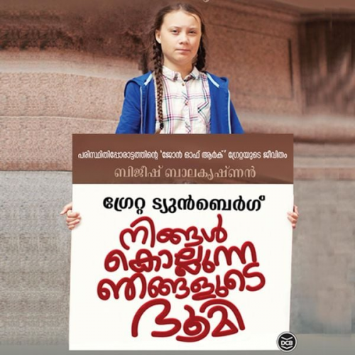 Bijeesh Balakrishnan - Greta Thunberg - Ningal Kollunna Njangalude Bhoomi