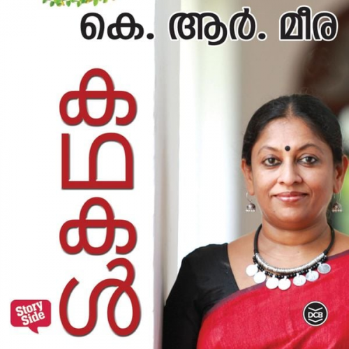 K. R. Meera - Kathakal