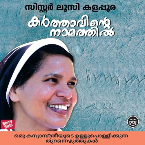 Sr Lucy Kalappura - Karthavinte Namathil