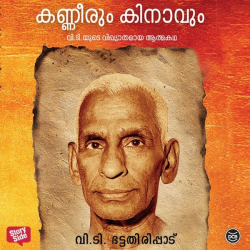 V. T. Bhattathirippad - Kanneerum Kinavum