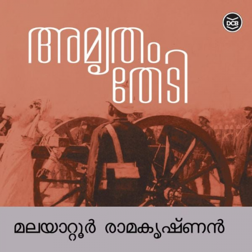 Malayattoor Ramakrishnan - Amrutham Thedi