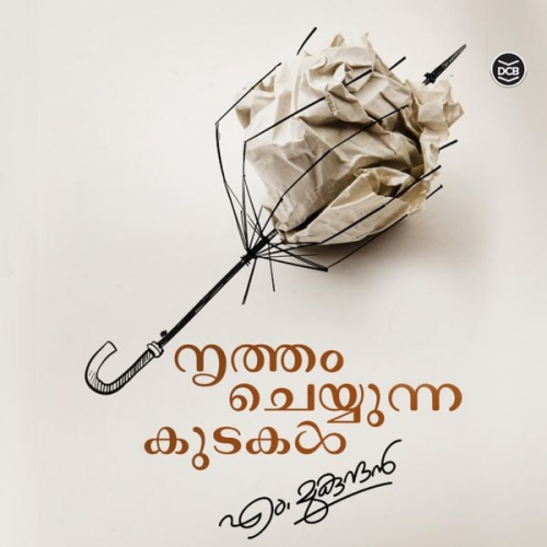 M. Mukundan - Nrutham Cheyyunna Kutakal