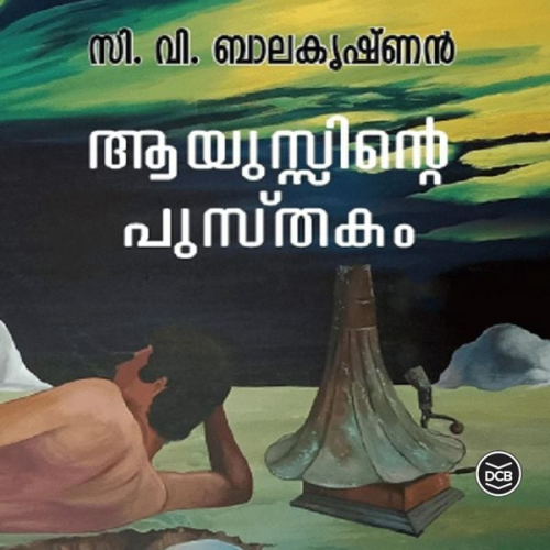 C. V. Balakrishnan - Ayussinte Pusthakam