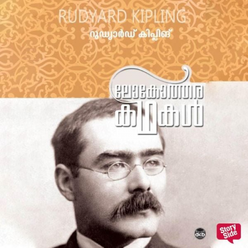 Rudyard Kipling - Lokotharakathakal - Rudyard Kipling