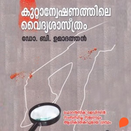 B. . Umadathan - Kuttanweshanathinte Vaidyasasthram