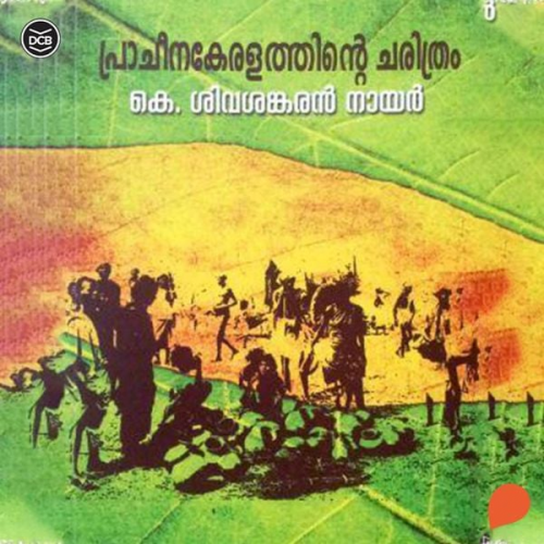 K. Shivasankaran Nair - Pracheena Keralathinte Charithram