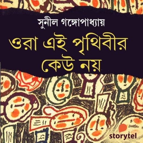 Sunil Gangopadhyay - Ora Ei Prithibir Keu Noy