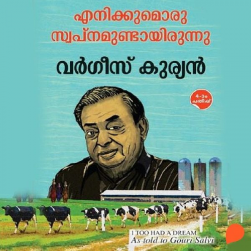 Verghese Kurien - Enikkumoru Swapnamundayirunnu