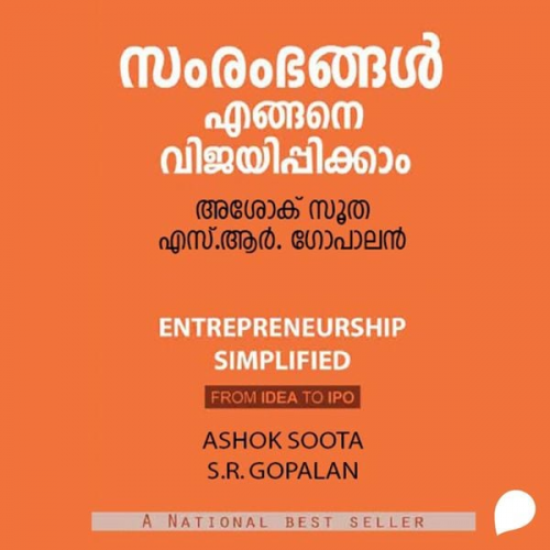 S. R. Gopalan Ashok Sootha - Sambhrambhangal Engine Vijayippikkam