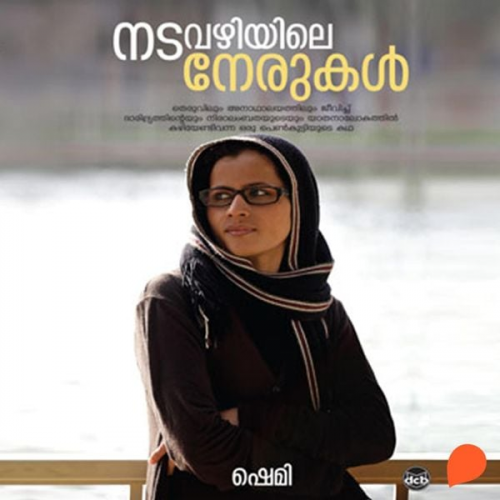 Shemmi - Nadavazhiyile Nerukalathmakathaparamaya Novel