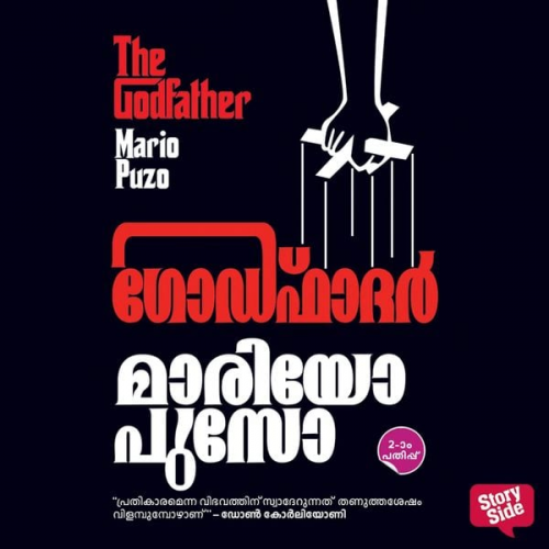 Mario Puzo - Godfather