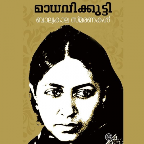 Madhavikutty - Balyakalasmaranakal