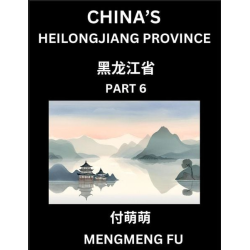 Mengmeng Fu - China's Heilongjiang Province (Part 6)- Learn Chinese Characters, Words, Phrases with Chinese Names, Surnames and Geography