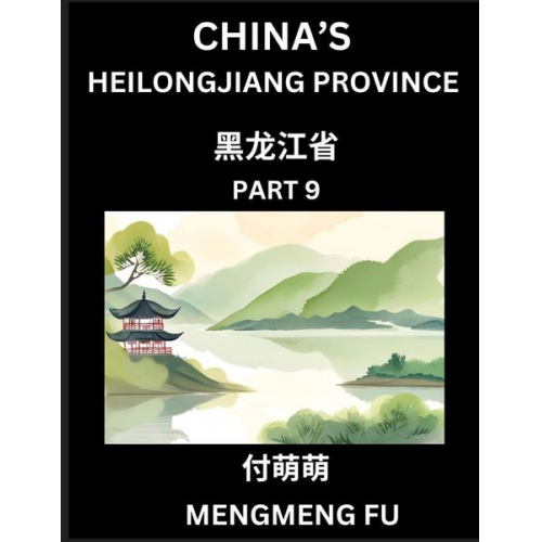 Mengmeng Fu - China's Heilongjiang Province (Part 9)- Learn Chinese Characters, Words, Phrases with Chinese Names, Surnames and Geography