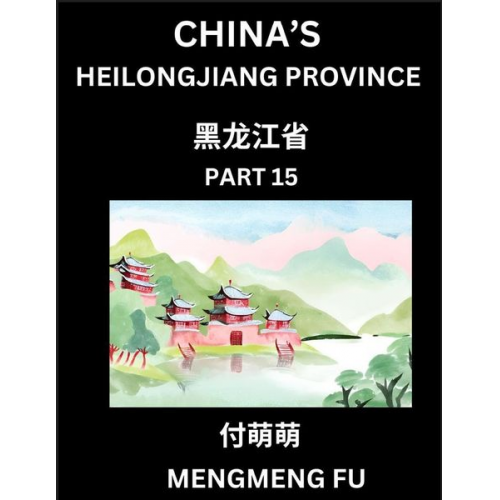 Mengmeng Fu - China's Heilongjiang Province (Part 14)- Learn Chinese Characters, Words, Phrases with Chinese Names, Surnames and Geography