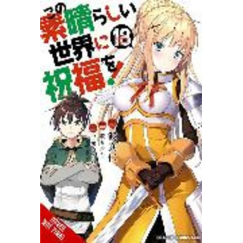 Natsume Akatsuki - Konosuba: God's Blessing on This Wonderful World!, Vol. 18 (Manga)