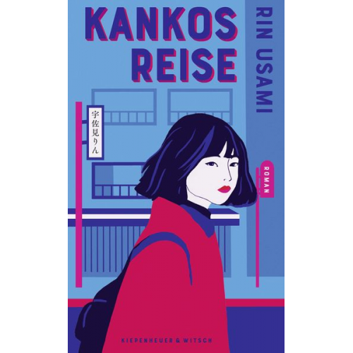 Rin Usami - Kankos Reise