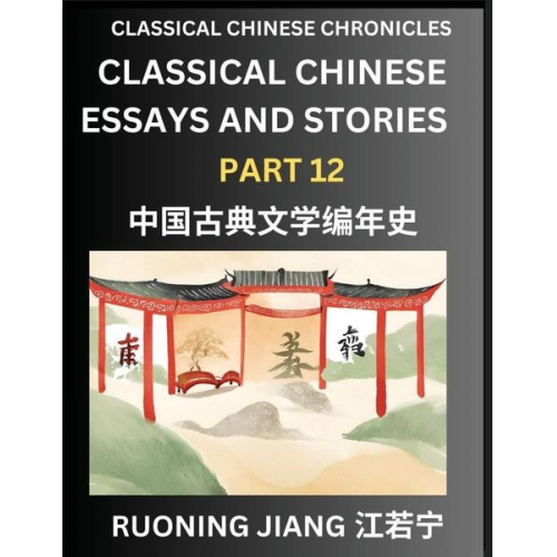 Ruoning Jiang - Classical Chinese Essays and Stories (Part 12)- Classical Chinese Chronicles, Reading Interesting Wen Yan Wen Classical Style of Writing with Short Pa