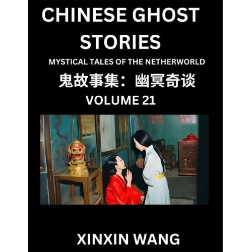 Xinxin Wang - Chinese Ghost Stories (Part 21)- Learn Mandarin Chinese Language and Culture by Reading Short Stories, HSK All Levels, Simplified Character Edition, E