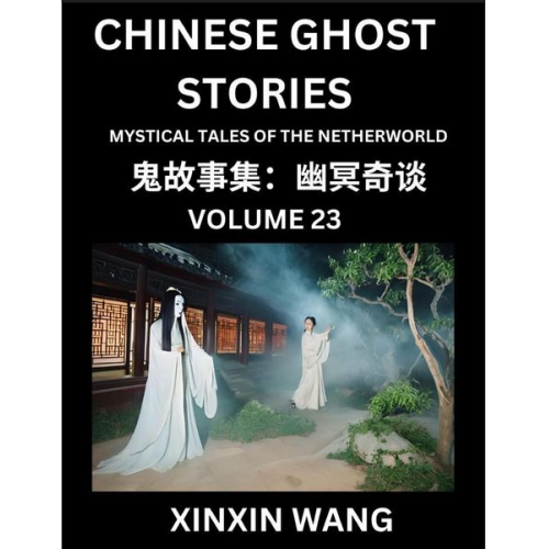 Xinxin Wang - Chinese Ghost Stories (Part 23)- Learn Mandarin Chinese Language and Culture by Reading Short Stories, HSK All Levels, Simplified Character Edition, E