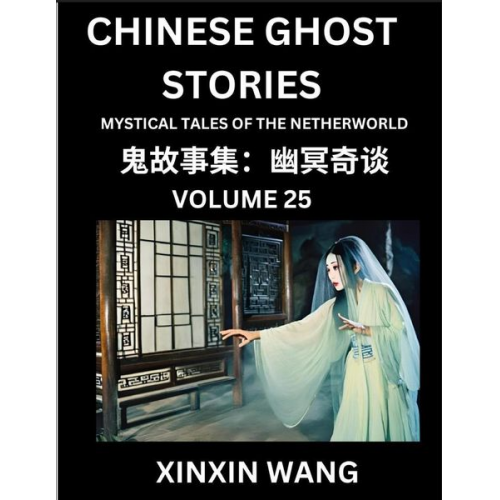 Xinxin Wang - Chinese Ghost Stories (Part 25)- Learn Mandarin Chinese Language and Culture by Reading Short Stories, HSK All Levels, Simplified Character Edition, E