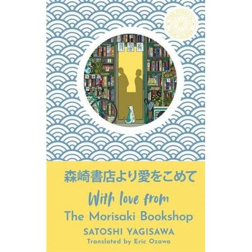 Satoshi Yagisawa - With Love from the Morisaki Bookshop