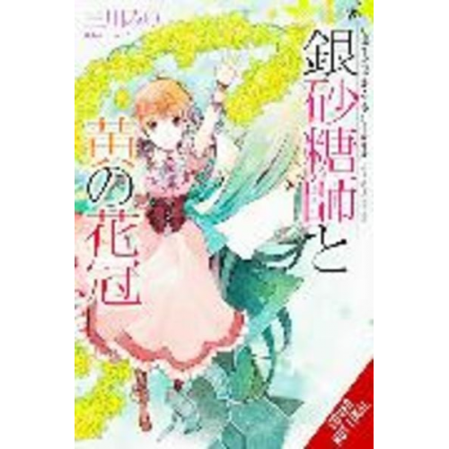 Miri Mikawa - Sugar Apple Fairy Tale, Vol. 7 (Light Novel)