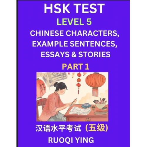 Ruoqi Ying - HSK Test Level 5 (Part 1)- Chinese Characters, Example Sentences, Essays & Stories- Self-learn Mandarin Chinese Characters for Hanyu Shuiping Kaoshi (