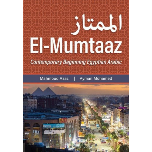 Ayman Mohamed Mahmoud Azaz - El-Mumtaaz