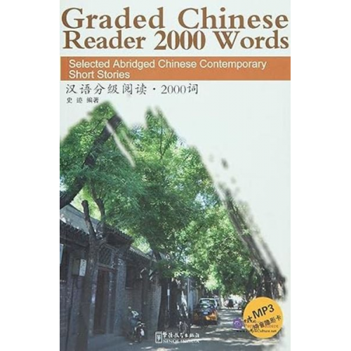 Ji Shi - Graded Chinese Reader - Volume 1