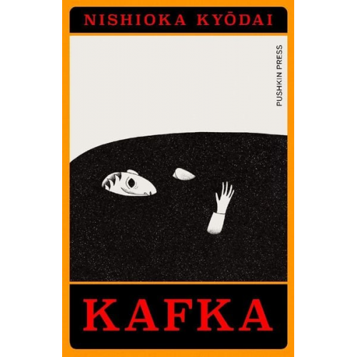 Nishioka Kyodai - Kafka