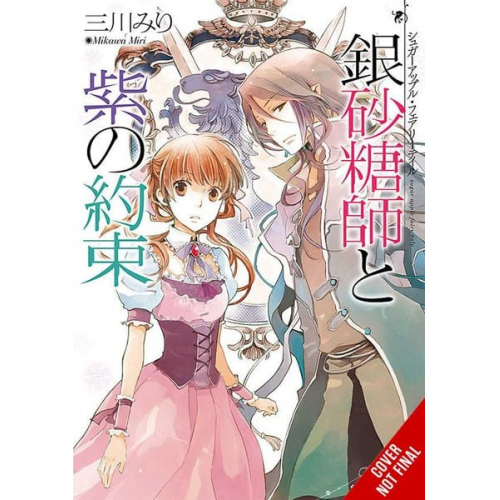 Miri Mikawa - Sugar Apple Fairy Tale, Vol. 5 (Light Novel)