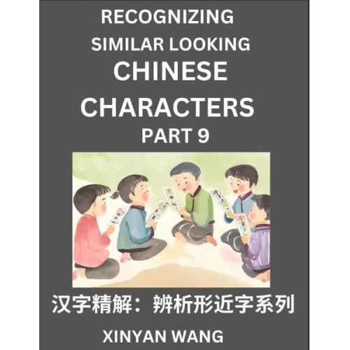 Xinyan Wang - Recognizing Chinese Characters (Part 9)- Quickly Learn Recognizing and Distinguishing Similar Looking Chinese Characters by Reading Short Stories