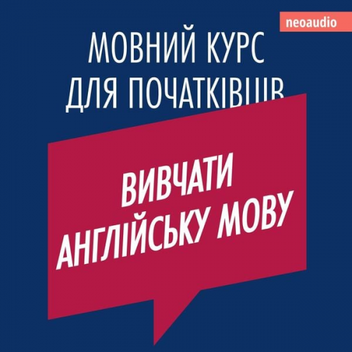 NeoAudio - Вивчати англійську мову - Курси мов для початківців