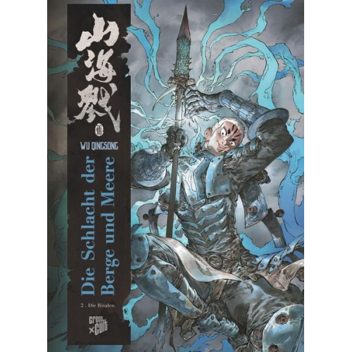 Wu Qingsong - Die Schlacht der Berge und Meere 2