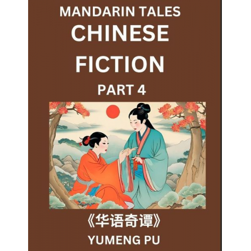 Yumeng Pu - Chinese Fiction (Part 4) - Mandarin Tales, Reading Chinese Short Stories, Learn Mandarin Chinese Language and Culture, Suitable for HSK All Level Prep