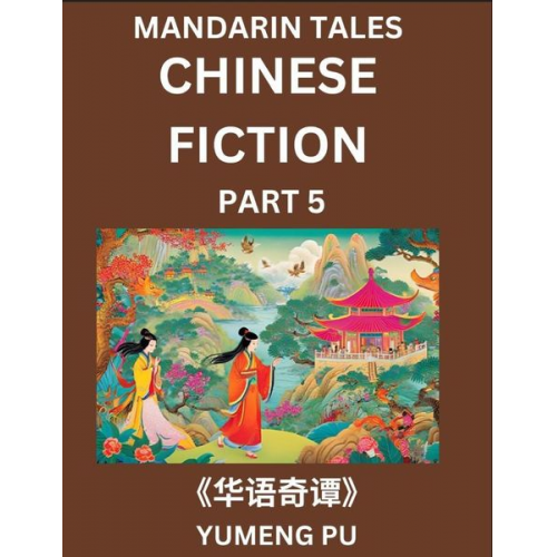 Yumeng Pu - Chinese Fiction (Part 5) - Mandarin Tales, Reading Chinese Short Stories, Learn Mandarin Chinese Language and Culture, Suitable for HSK All Level Prep