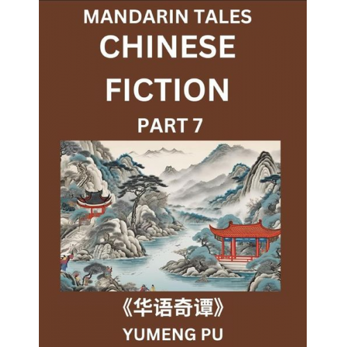 Yumeng Pu - Chinese Fiction (Part 7) - Mandarin Tales, Reading Chinese Short Stories, Learn Mandarin Chinese Language and Culture, Suitable for HSK All Level Prep