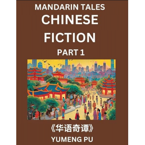 Yumeng Pu - Chinese Fiction (Part 1) - Mandarin Tales, Reading Chinese Short Stories, Learn Mandarin Chinese Language and Culture, Suitable for HSK All Level Prep